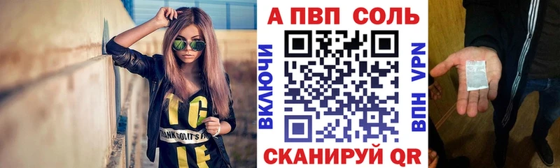 Купить наркотики сайты Калининград hydra ссылки Кокаин APVP Мефедрон Марихуана Экстази