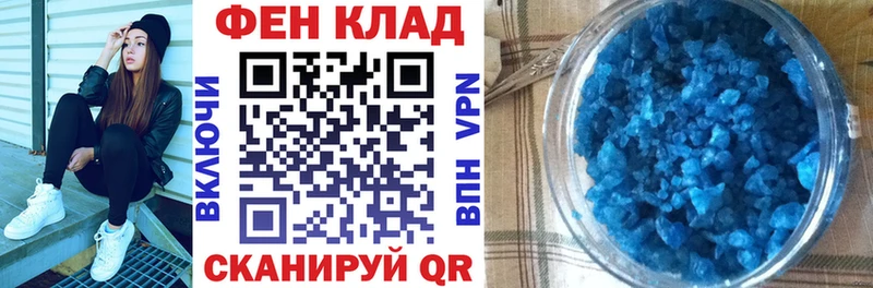 Амфетамин 98% Калининград