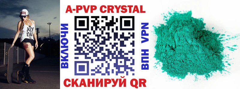 A PVP VHQ  это телеграм  Калининград 