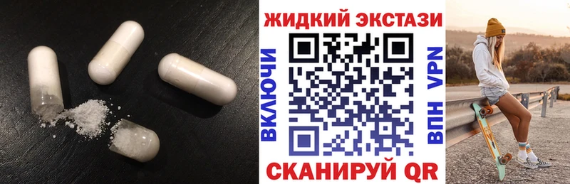 мега ссылка  дарнет шоп  площадка формула  БУТИРАТ 99%  Калининград 