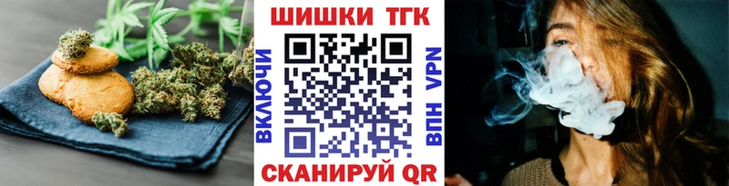 hydra сайт  Калининград  Еда ТГК марихуана 