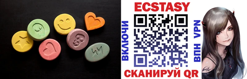Экстази Дубай  Калининград 