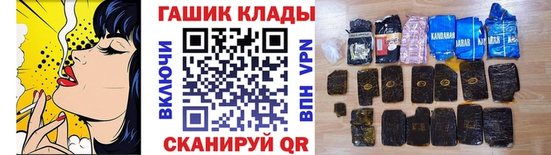 наркошоп  blacksprut ССЫЛКА  ГАШ ice o lator  Калининград 