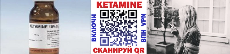 цены   Калининград  КЕТАМИН ketamine 