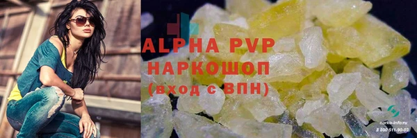 МДМА Абаза