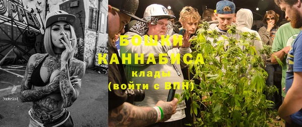 МДМА Абаза