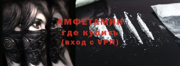МДМА Абаза