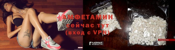 мяу мяу мука Абинск
