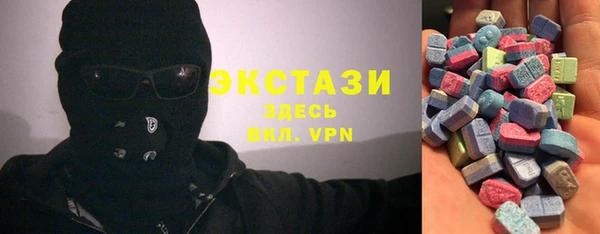 МДМА Абаза