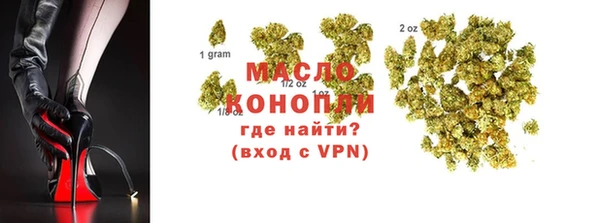 мяу мяу мука Абинск