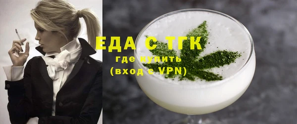 мяу мяу мука Абинск