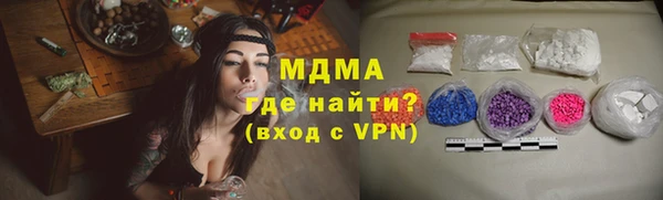 мяу мяу мука Абинск