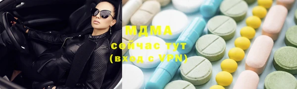 МДМА Абаза