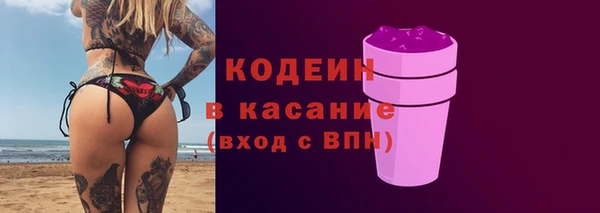 МДМА Абаза