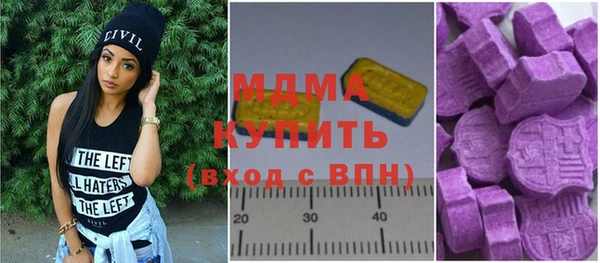 мяу мяу мука Абинск