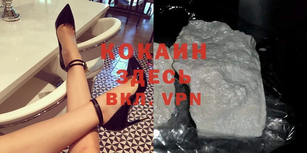 МДМА Абаза