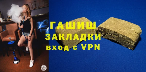 МДМА Абаза