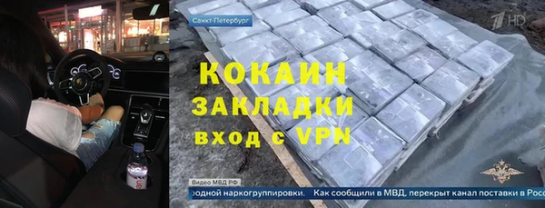 мяу мяу мука Абинск