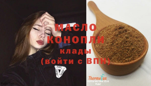 МДМА Абаза