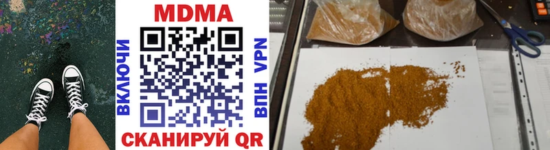 MDMA кристаллы  Калининград 