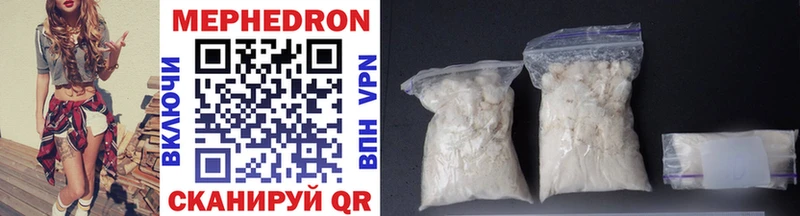 Меф кристаллы  hydra ONION  Калининград 