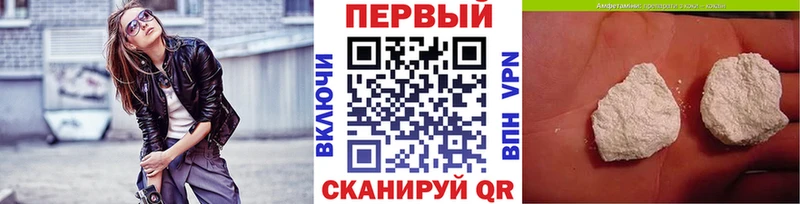Первитин винт где купить наркоту OMG как войти Калининград