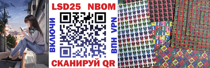 Марки N-bome 1,8мг  Калининград 